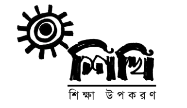 shikhi logo 26